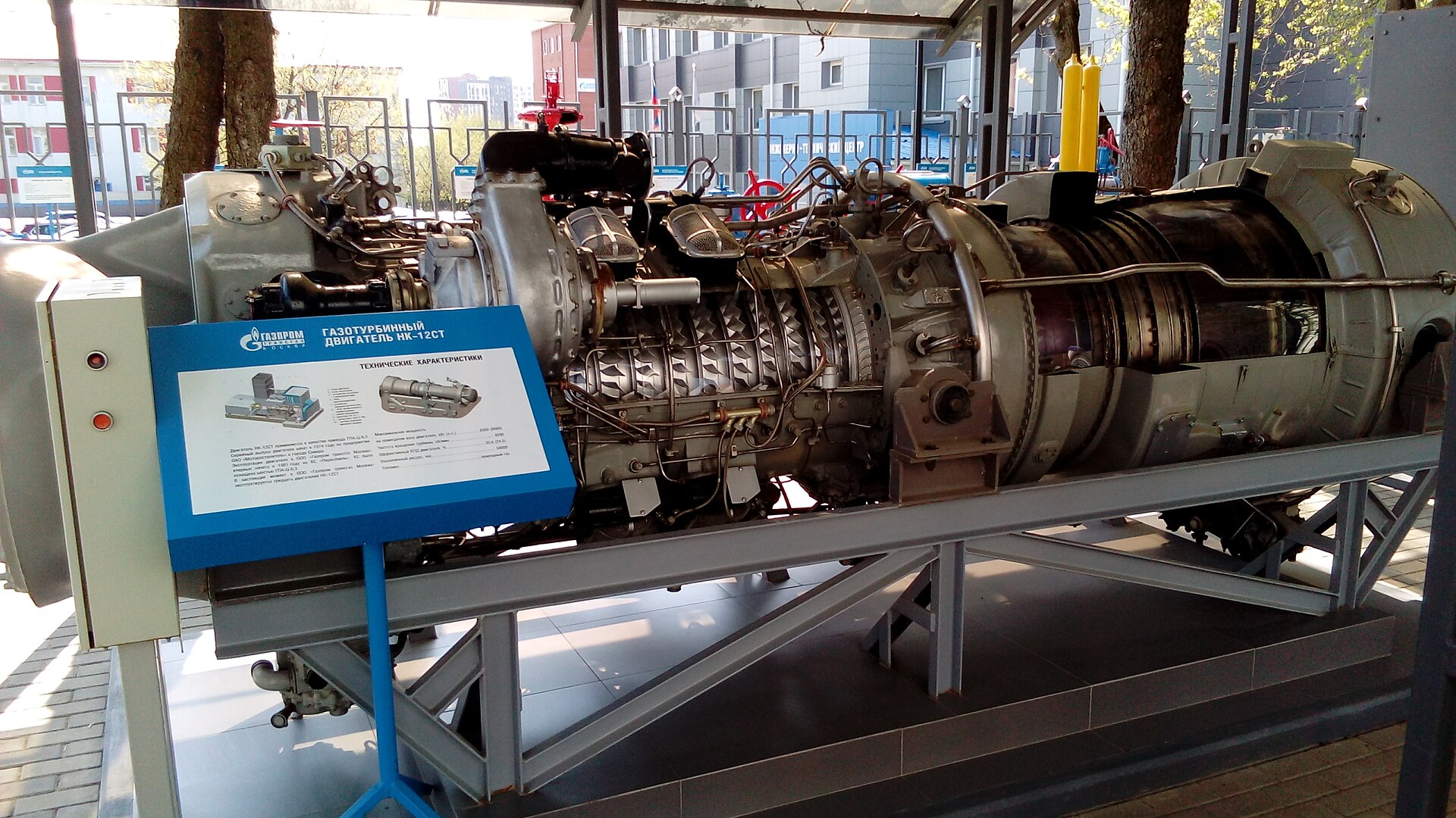 Turbine Lifecycle Services